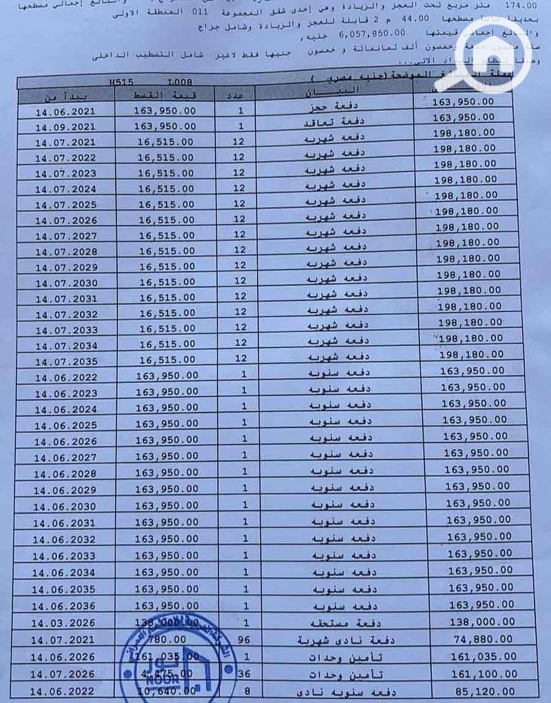 2 4309a7db-4fb6-4c9d-96ad-c5d993c85d8a. jpg