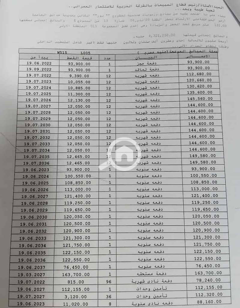 2 795deaef-964b-4a46-896e-7862f45c7f27. jpg