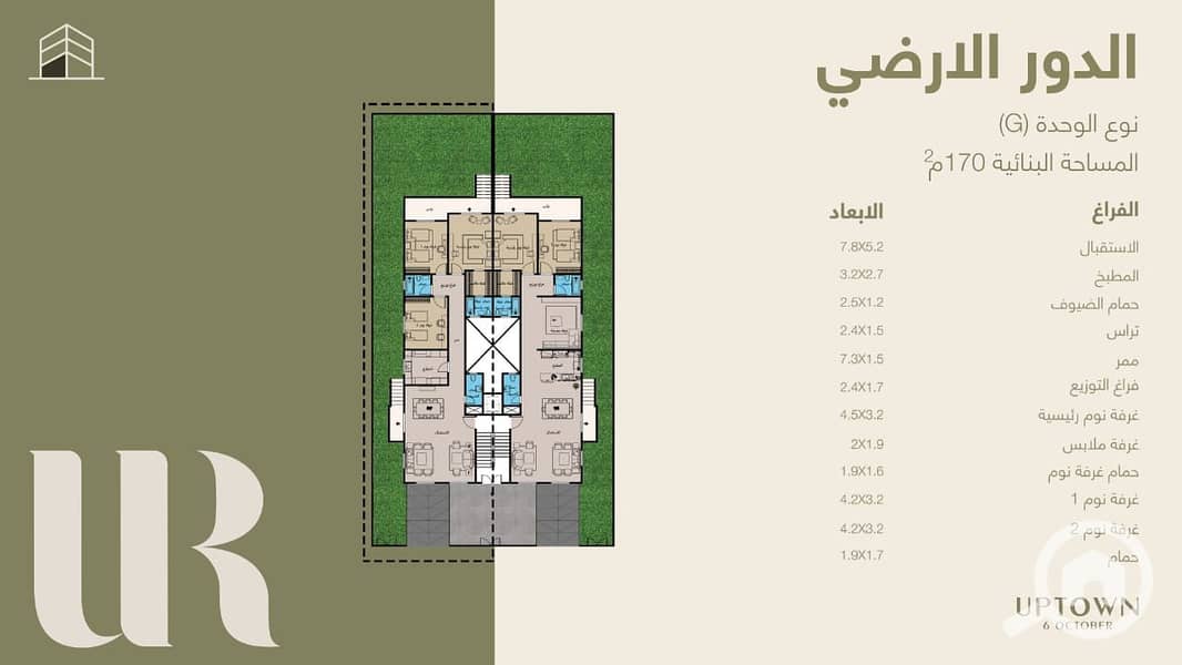 10 WhatsApp Image 2025-11-25 at 14.39. 42. jpeg