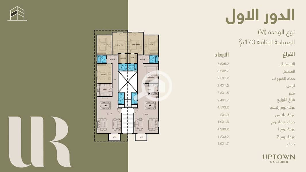 11 WhatsApp Image 2025-12-01 at 13.02. 40. jpeg