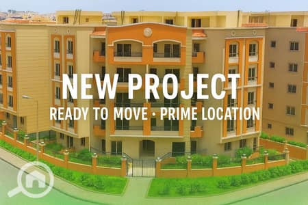 3 Bedroom Apartment for Sale in Hadayek October, Giza - WhatsApp Image 2025-12-23 at 2.34. 59 PM. jpeg