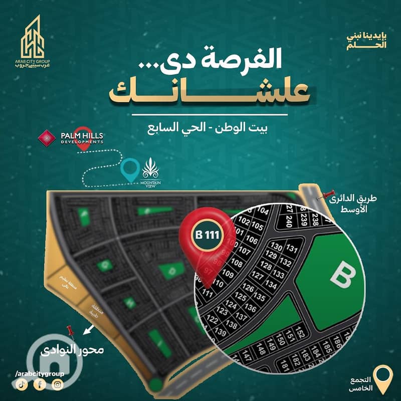 9 WhatsApp Image 2025-12-10 at 01.00. 48_021bdb90. jpg