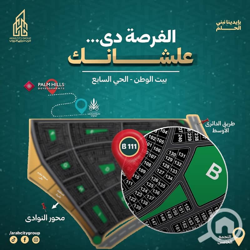 9 WhatsApp Image 2025-12-10 at 01.00. 48_021bdb90. jpg