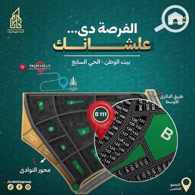 فلیٹ 3 غرف نوم للبيع في القاهرة الجديدة، القاهرة - WhatsApp Image 2025-12-10 at 01.00. 48_021bdb90. jpg