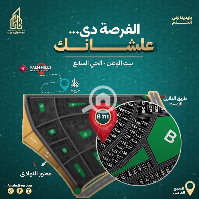 3 WhatsApp Image 2025-12-10 at 01.00. 48_021bdb90. jpg