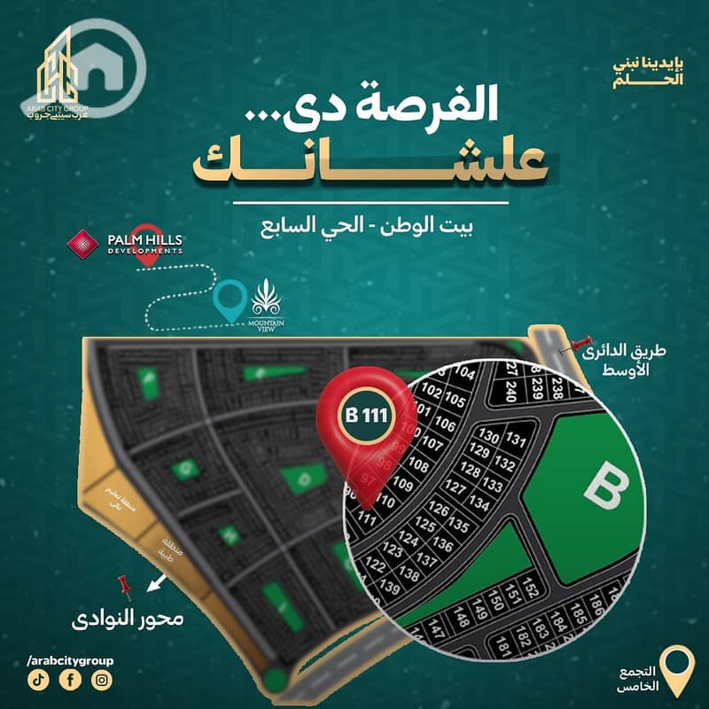 6 WhatsApp Image 2025-12-10 at 01.00. 48_021bdb90. jpg