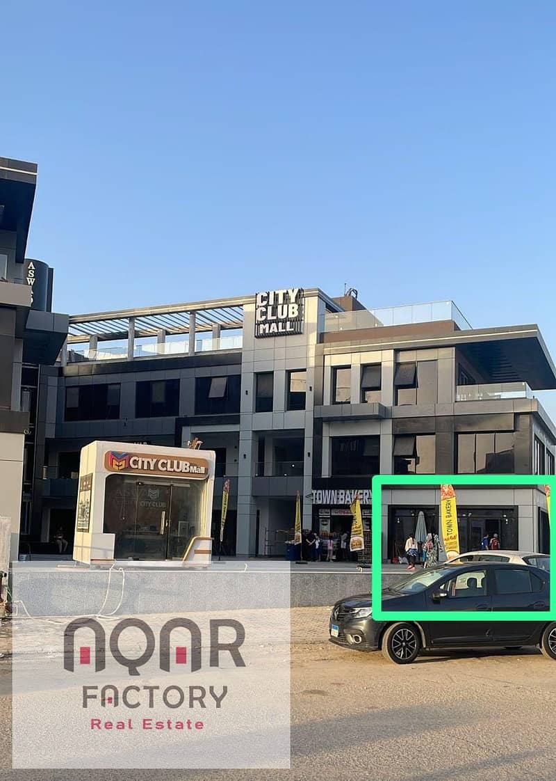 14 WhatsApp Image 2025-07-23 at 12.47. 06 PM. jpeg