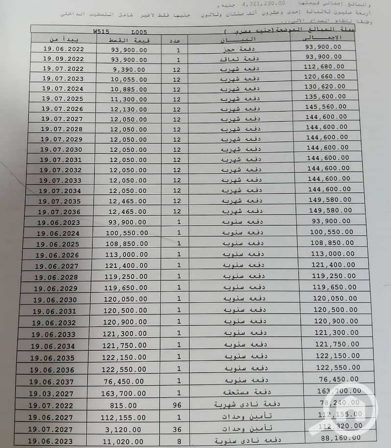 4 WhatsApp Image 2025-12-23 at 6.27. 56 PM. jpeg