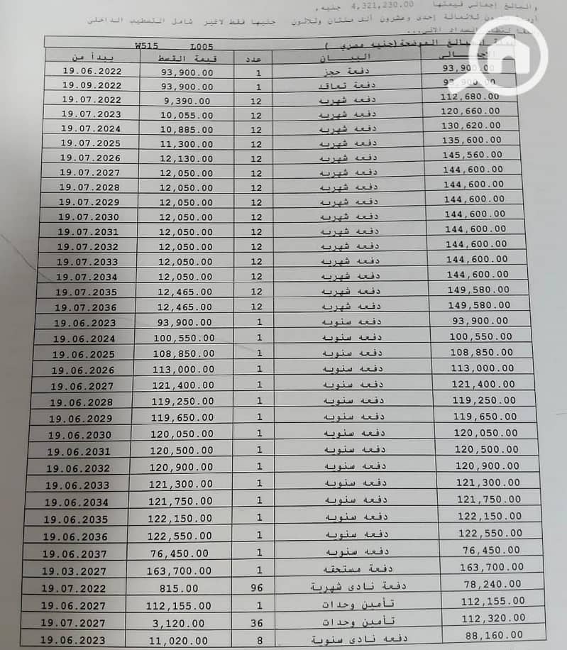 4 WhatsApp Image 2025-12-23 at 6.27. 56 PM. jpeg