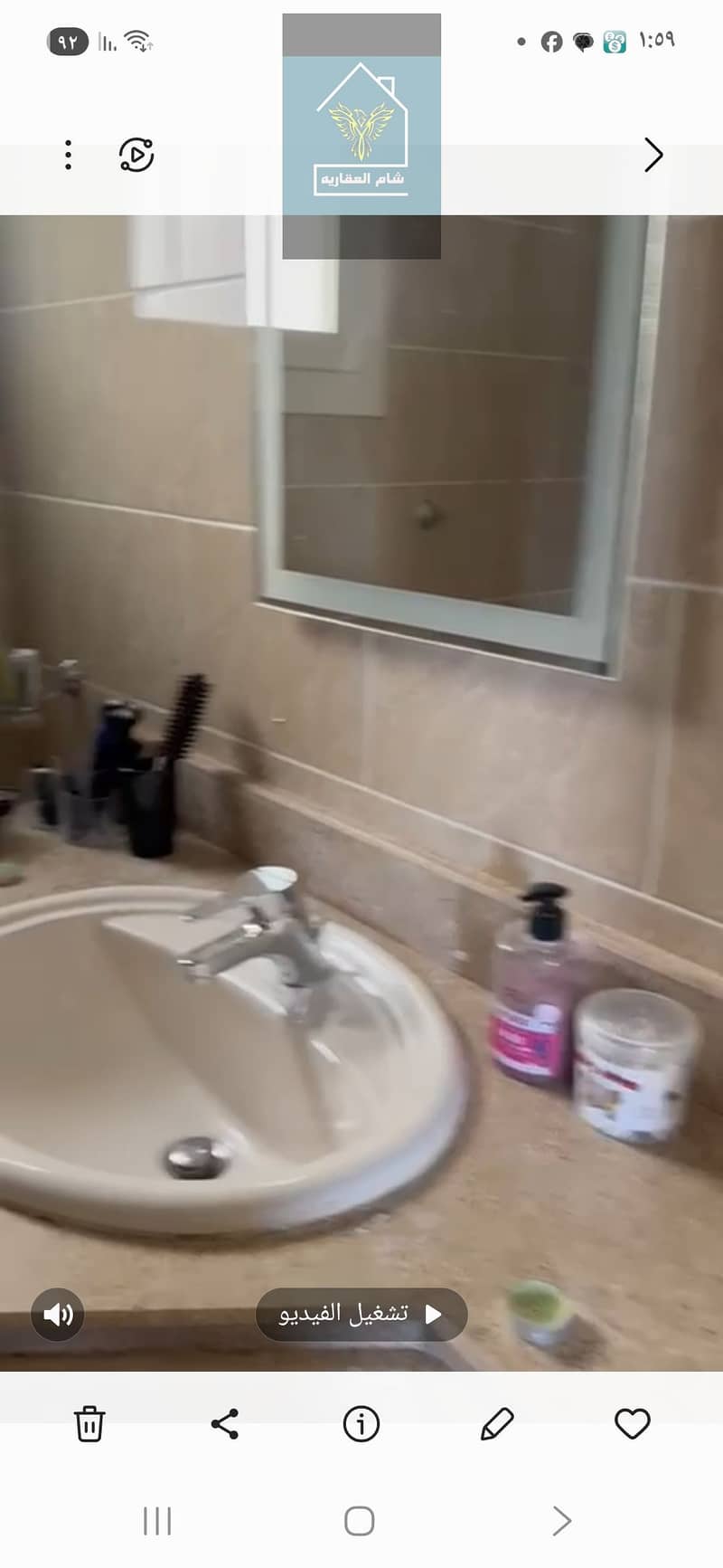 7 Screenshot_٢٠٢٥-١٢-٠٩_١٣٥٩٤٨. jpg