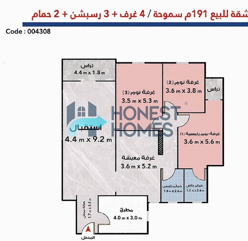 3 WhatsApp Image 2025-12-19 at 4.05. 30 PMa. jpeg