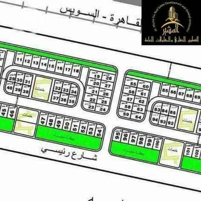 أرض سكنية  للبيع في مدينة بدر، القاهرة - FB_IMG_1766539592517. jpg