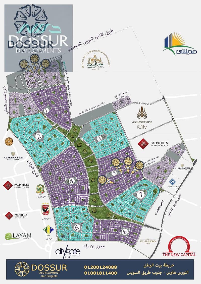 6 WhatsApp Image 2025-12-14 at 3.22. 09 PM. jpeg