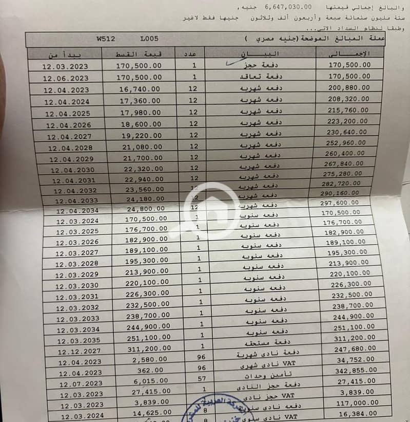 4 WhatsApp Image 2025-12-23 at 4.13. 50 PM. jpeg