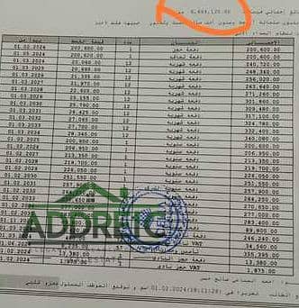 16 Screenshot 2025-12-24 115531. png