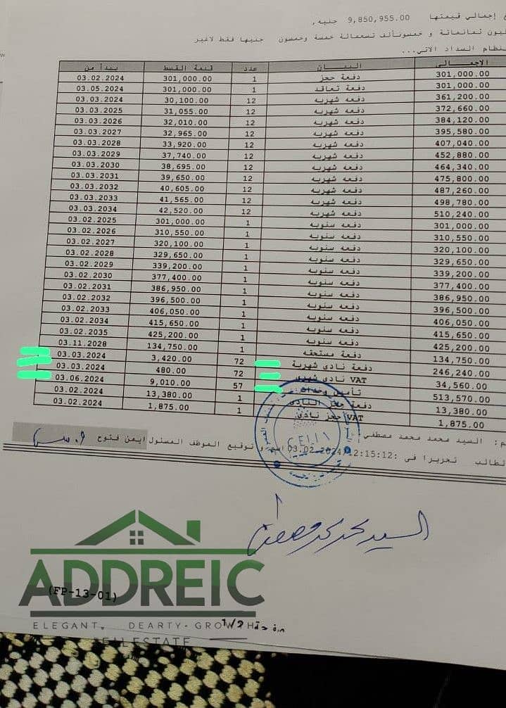 2 WhatsApp Image 2025-12-23 at 3.07. 00 PM. jpeg