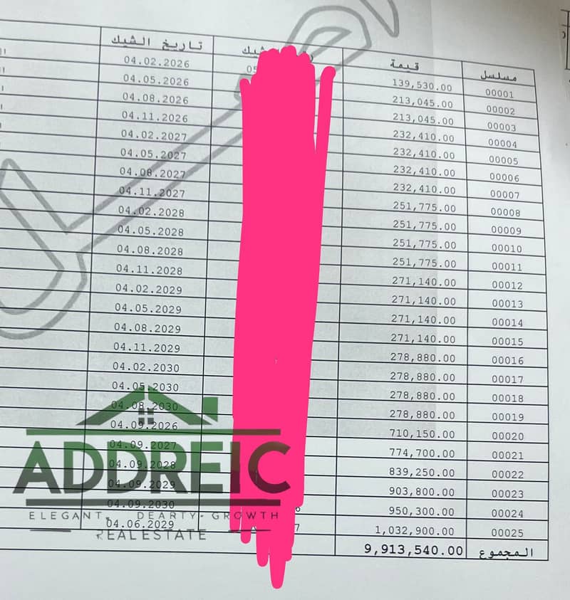 3 WhatsApp Image 2025-12-24 at 10.49. 29 AM (3). jpeg