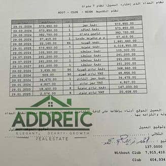 9 Screenshot 2025-12-24 120327. png