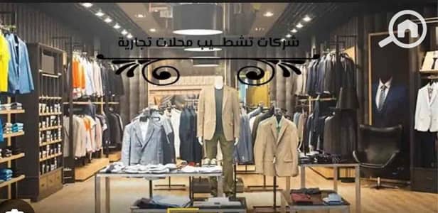 محلات تجارية  للايجار في محطة الرمل، الإسكندرية - 6ea9a9b1-7236-488a-aac8-3496e8f7643e. jpg
