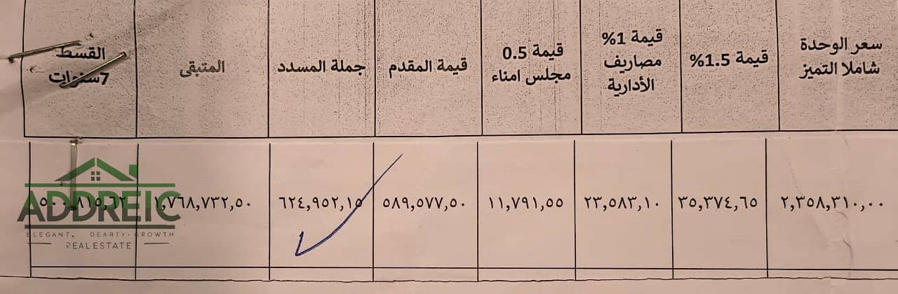 2 WhatsApp Image 2025-12-24 at 11.58. 59 AM. jpeg