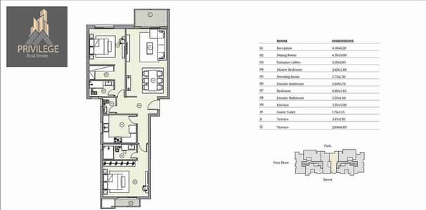 فلیٹ 2 غرفة نوم للبيع في مدينة المستقبل، القاهرة - 1000073345. jpg