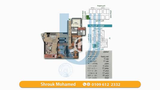 فلیٹ 3 غرف نوم للبيع في سموحة، الإسكندرية - 1. png فلیٹ 3 غرف نوم للبيع في سموحة، الإسكندرية - 1. png