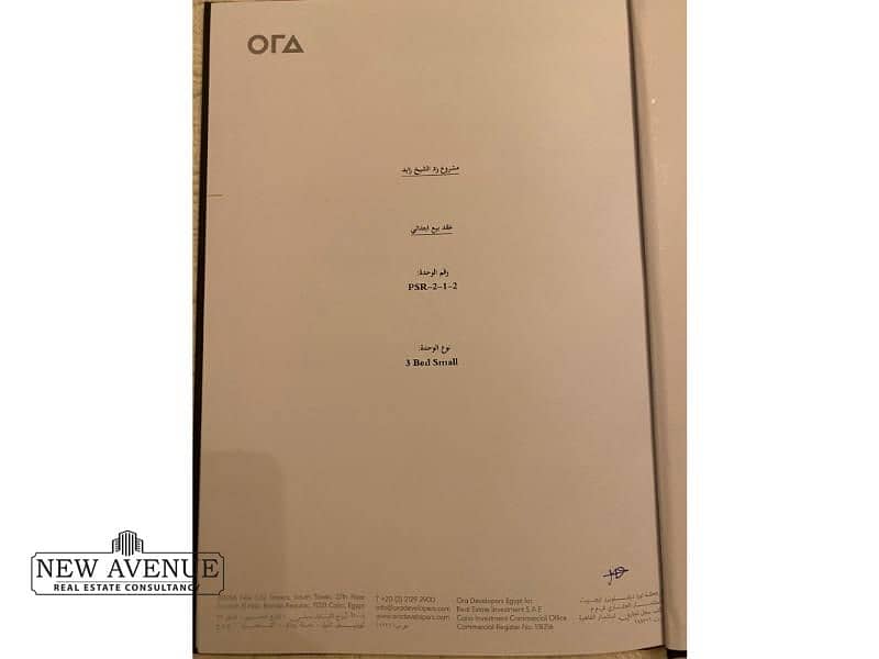 10 WhatsApp Image 2025-11-05 at 1.33. 41 PM (3). jpg