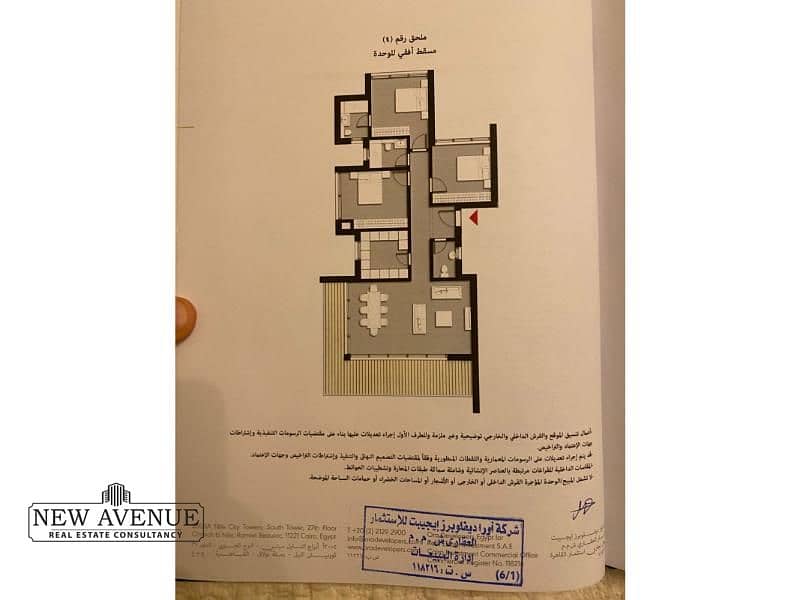 12 WhatsApp Image 2025-11-05 at 1.33. 42 PM (1). jpg