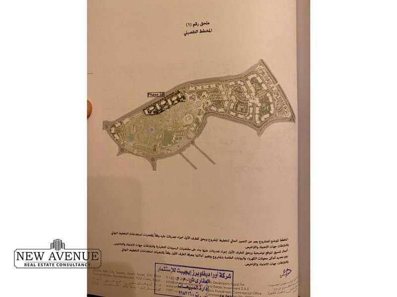 13 WhatsApp Image 2025-11-05 at 1.33. 42 PM (2). jpg