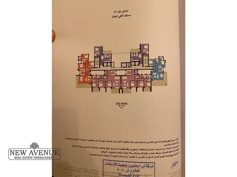 14 WhatsApp Image 2025-11-05 at 1.33. 42 PM (3). jpg