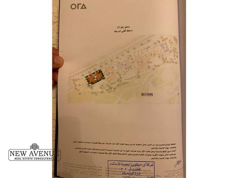 15 WhatsApp Image 2025-11-05 at 1.33. 42 PM. jpg