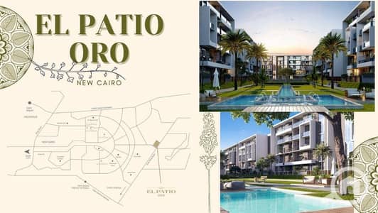 فلیٹ 3 غرف نوم للبيع في القاهرة الجديدة، القاهرة - maxresdefault. jpg