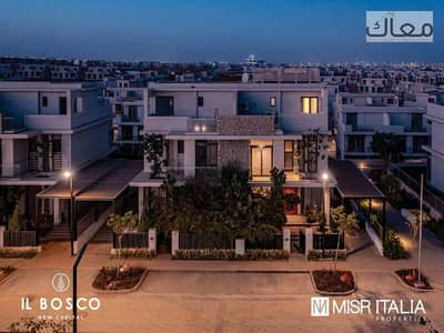 4 Bedroom Villa for Sale in New Capital City, Cairo - a736b9a1-5c7a-4322-b949-3546078c353a. jpg