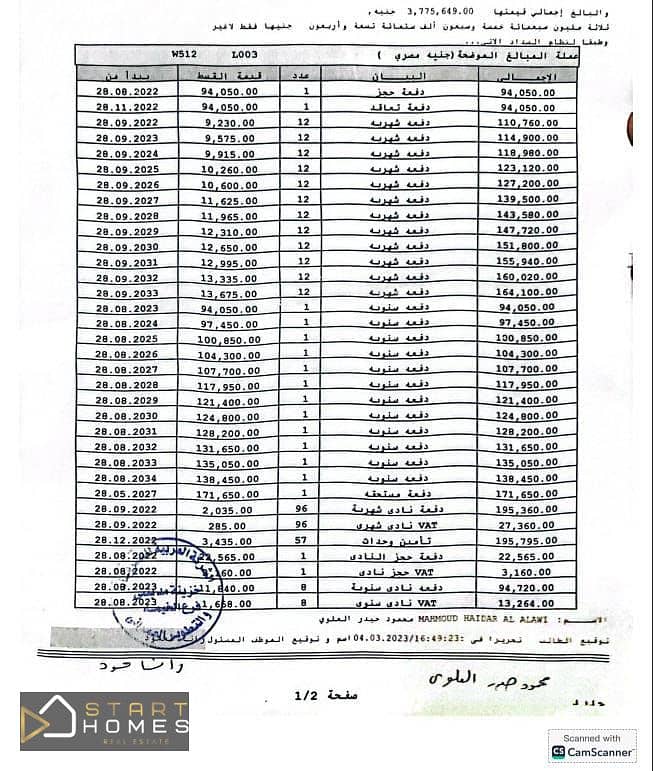 2 WhatsApp Image 2025-12-24 at 2.32. 44 PM (1). jpeg