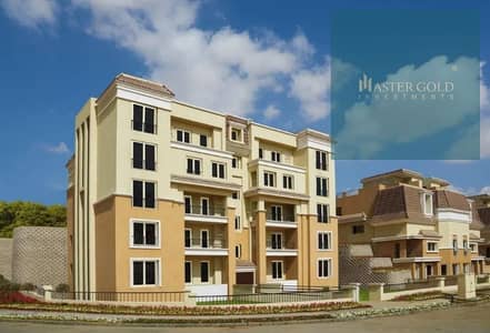 فلیٹ 3 غرف نوم للبيع في مدينة المستقبل، القاهرة - gdsfhs. JPG