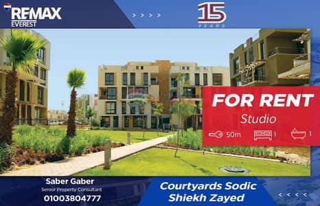 Studio for Rent in Sheikh Zayed, Giza - WhatsApp Image 2025-11-30 at 1.38. 48 PM. jpeg