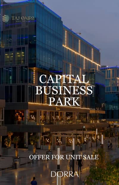 مکتب  للبيع في الشيخ زايد، الجيزة - WhatsApp Image 2025-12-24 at 3.50. 24 PM (1). jpeg