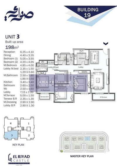 شقة 3 غرف نوم للبيع في محرّم بيك، الإسكندرية - WhatsApp Image 2025-12-24 at 16.25. 06. jpeg