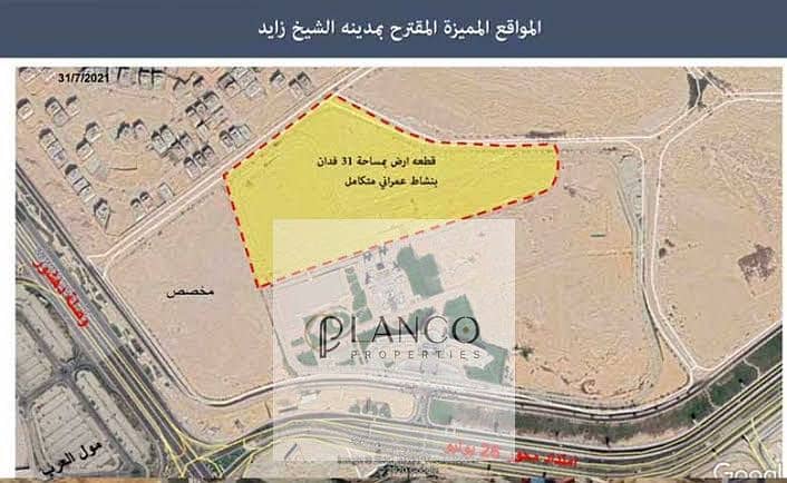 2 WhatsApp Image 2025-12-24 at 3.26. 43 PM (1). jpeg