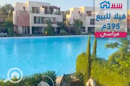 فیلا 6 غرف نوم للبيع في الساحل الشمالي، مطروح - design. jpg