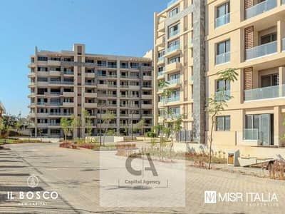 2 Bedroom Flat for Sale in New Capital City, Cairo - WhatsApp Image 2024-07-21 at 2.21. 31 PM. jpeg