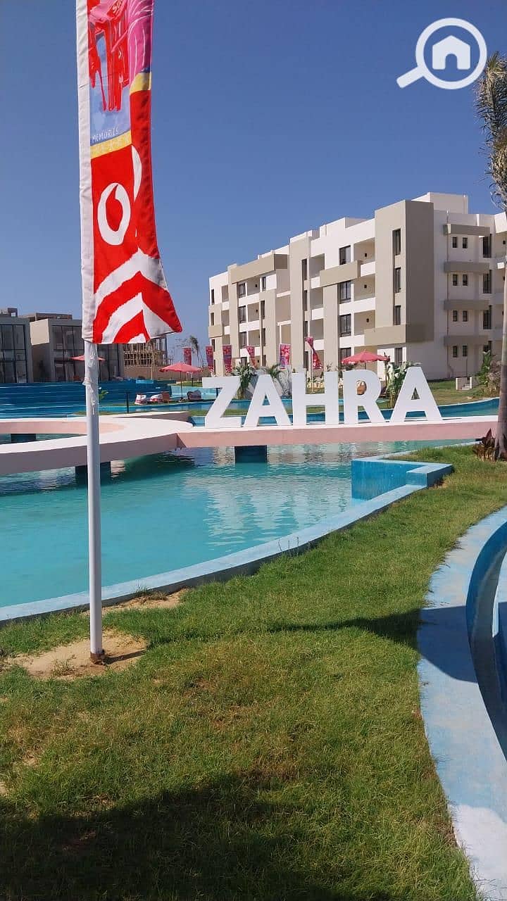 6 IMG-20250812-WA0105. jpg