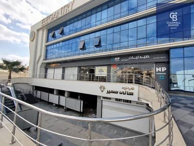 Clinic for Sale in New Cairo, Cairo - WhatsApp Image 2025-12-23 at 09.58. 45_23cfe562. jpg