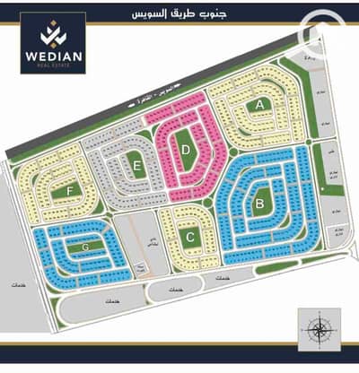 أرض سكنية  للبيع في القاهرة الجديدة، القاهرة - 1000200514. jpg