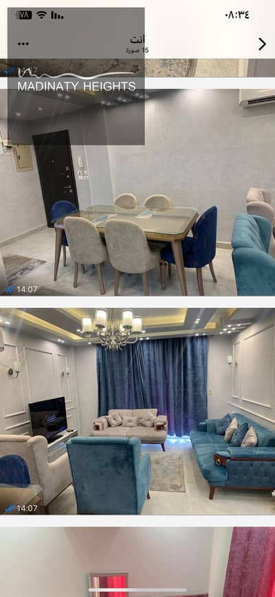 3 Bedroom Flat for Rent in Madinaty, Cairo - WhatsApp Image 2025-12-24 at 12.01. 36 PM11. jpeg