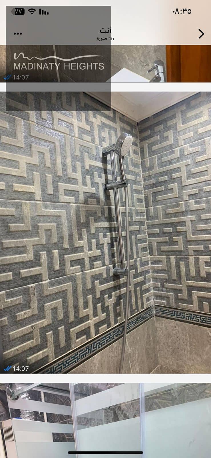 7 WhatsApp Image 2025-12-24 at 12.01. 34 PM5. jpeg