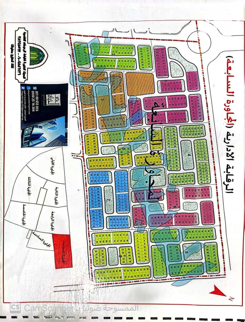 2 CamScanner ٢٠٢٥-١٢-٢٤ 18.57_1. jpg