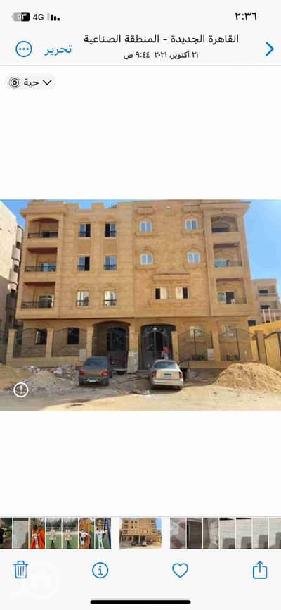 سطج 1 غرفة نوم للبيع في القاهرة الجديدة، القاهرة - 1000462738. jpg