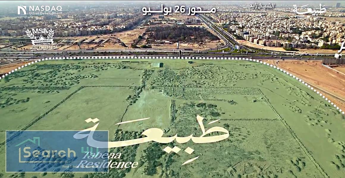 10 screenshot_طبيعةٌ حيثُ السكينةُ ليستْ رفاهيةً، بل أسلوبُ حياةٍ يَرتقي بكَ وبِمَن تُحبّ. __Tabeaa_ where (_1766600907988. png