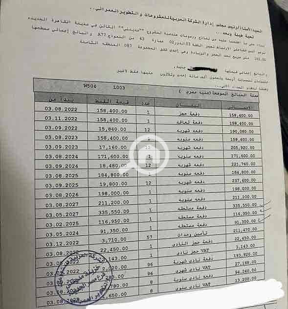 8 b3638845-74d4-4037-8d0f-dabd61051b71. jpg